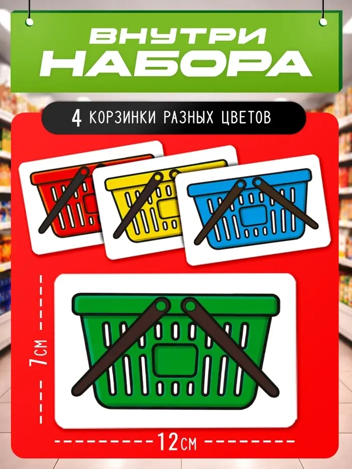 Настольная игра &laquo;Битва за хавчик&raquo;, 56 карт, 7+