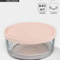 Контейнер с крышкой Aban, 840 мл, крышки микс