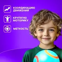 Мяч резиновый, диаметр 20 см, цвета МИКС