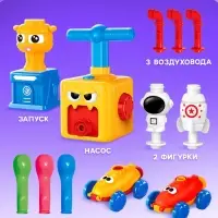 Набор машинок на воздушном шаре Balloon Car, со станцией запуска