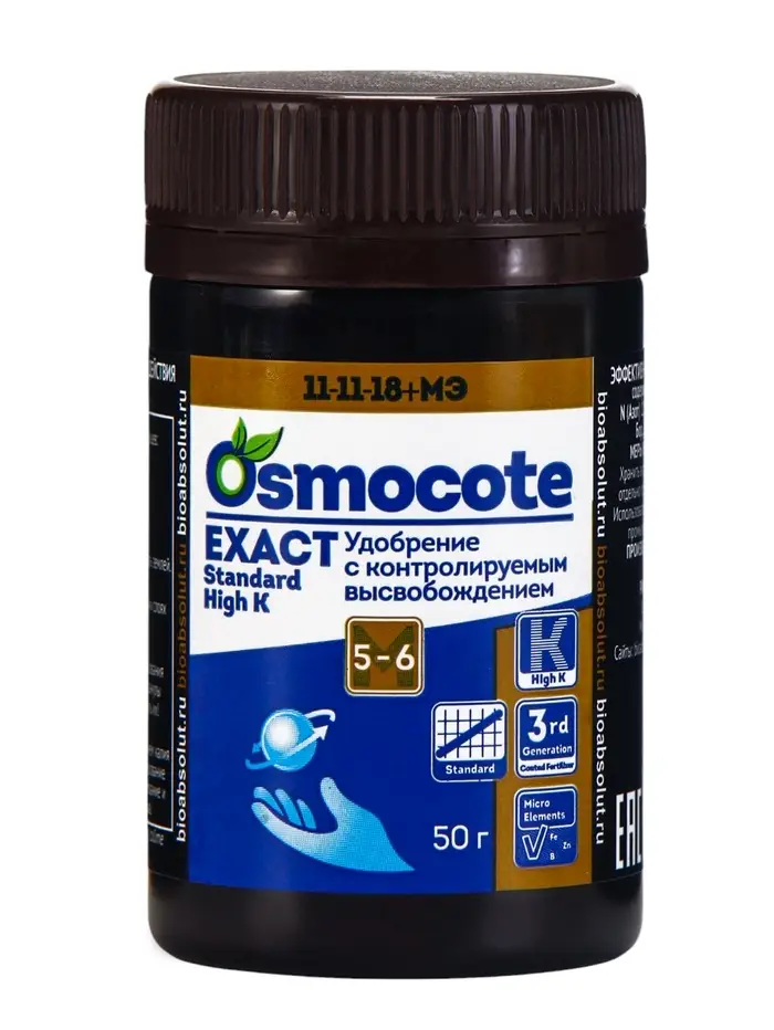 Удобрение Osmocote Exact Standard High K 5-6 месяцев 11-11-18 + 1,5 MgO+МЭ, гранулы, 50 мл