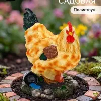 Садовая фигура из полистоуна &laquo;Курица&raquo;, 22&times;13&times;25.5 см