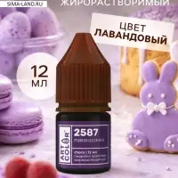 Гелевый жирорастворимый краситель, пищевой, лавандовый (Art Color choco), 12 мл