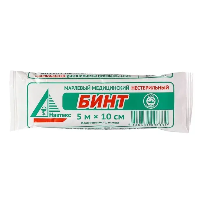 Бинт медицинский нестерильный 10 х 500 см 26 гр/м2