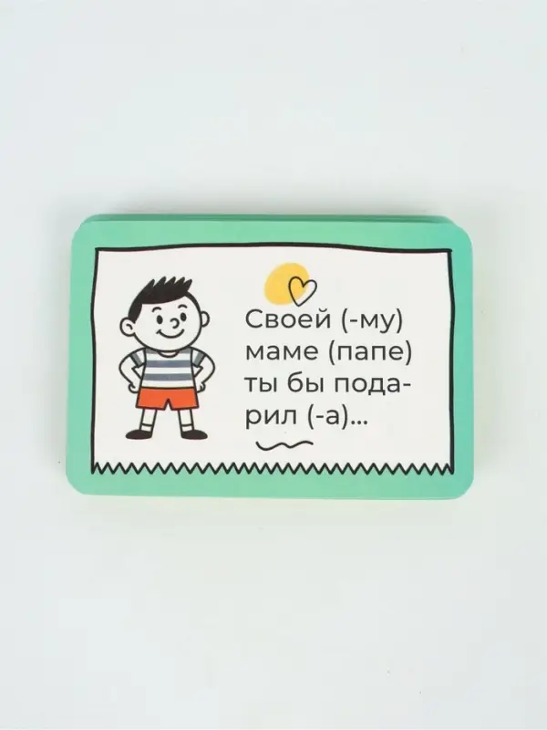 Психологическая игра &laquo;Продолжи фразу&raquo;, 100 карт, 5+