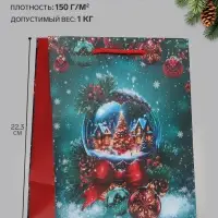 Пакет подарочный &laquo;Новогодний шар&raquo;, 18&times;10&times;22.3 см