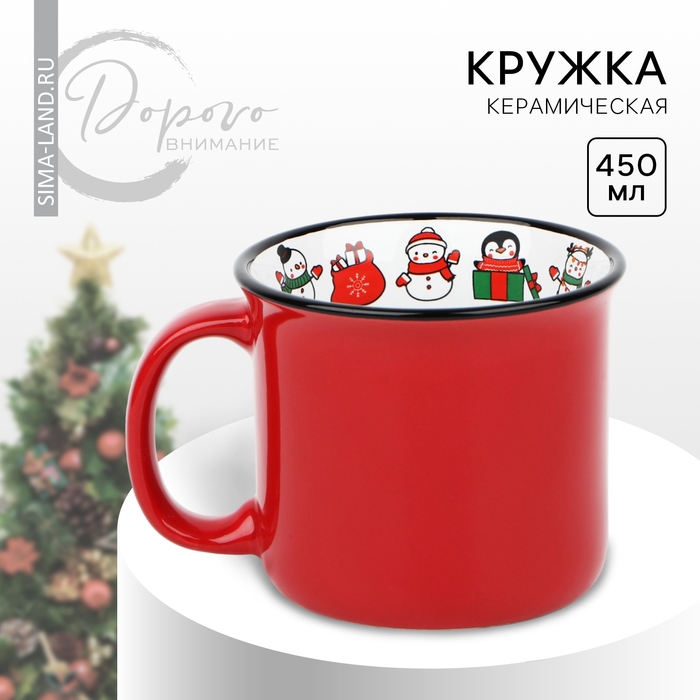 Кружка новогодняя керамическая «С Новым годом!», 450 мл, цвет белый Кружка новогодняя керамическая «С Новым годом!», 450 мл, цвет белый