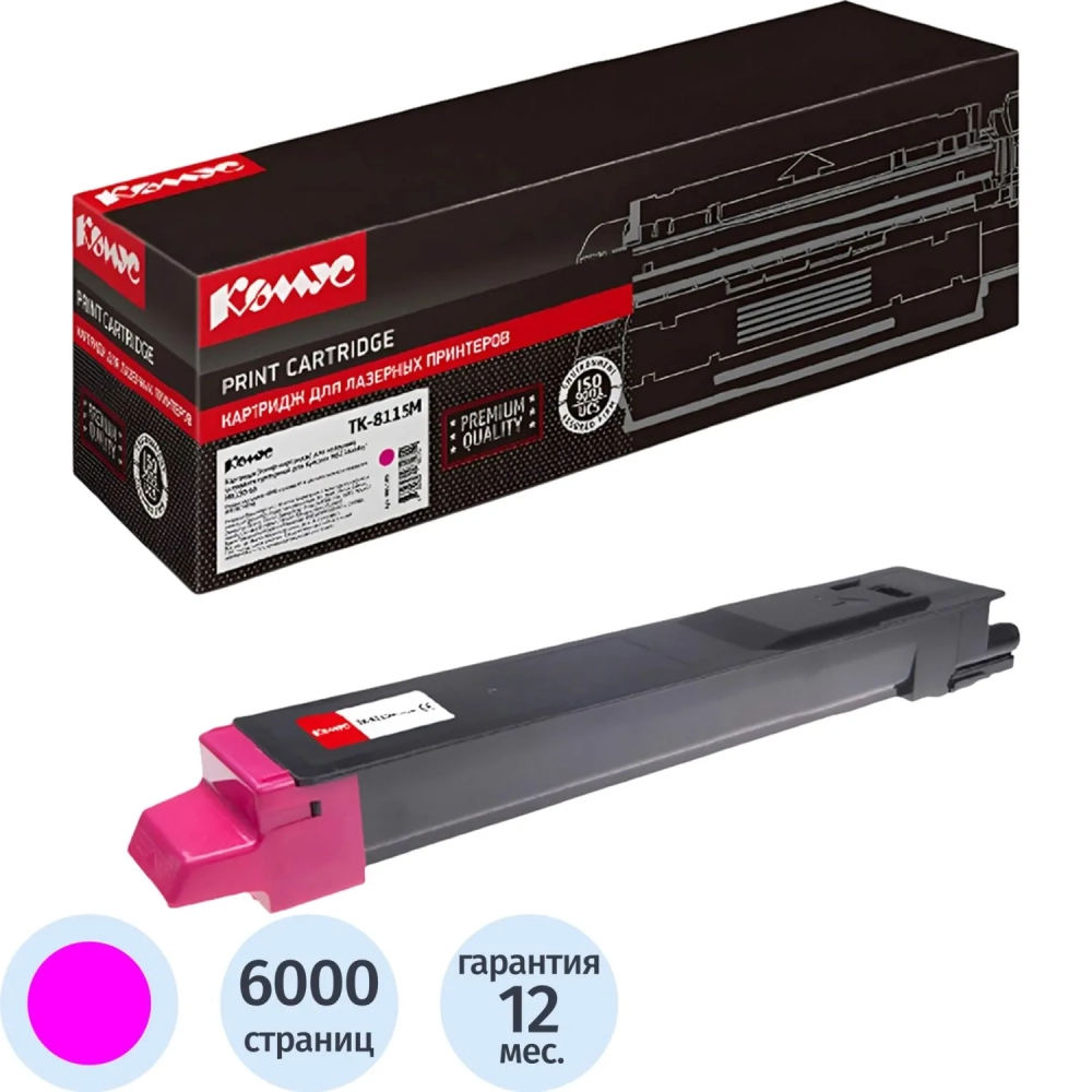 Тонер-картридж Комус TK-8115M пур. для Kyocera M8124cidn/M8130cidn