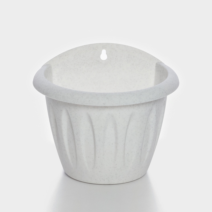 Кашпо настенное «Фелиция», 1 л, d=16 см, цвет мраморный