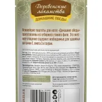 Влажный корм для котят &laquo;Деревенские лакомства&raquo;, отборная утка паштет, пауч, 70 г