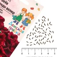Семена цветов Петуния &laquo;Изи Вейв Бургунди Велюр&raquo; F1, 5 шт.