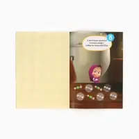 Наклейки-кружочки &laquo;Счёт&raquo;, 16 стр., А5, Маша и Медведь