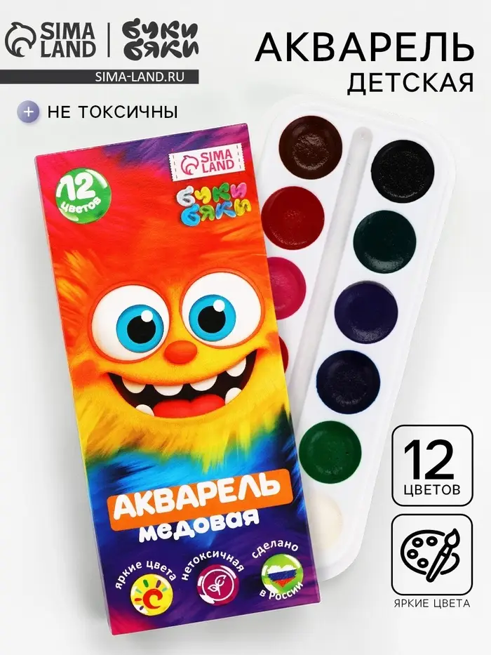 Акварельные краски, 12 цветов, &laquo;Монстрик&raquo;