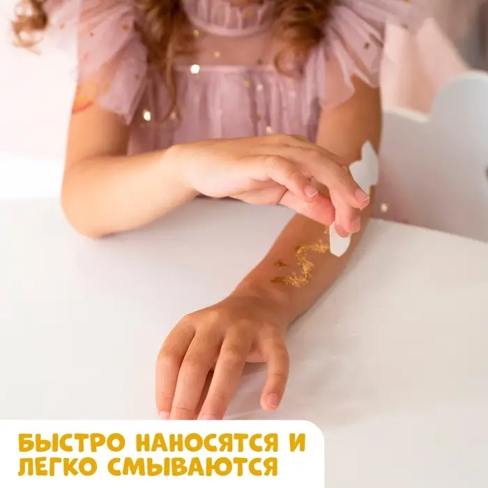 Переводные татуировки детские &laquo;Бабочки&raquo;, тату &mdash; 2 листа, золото