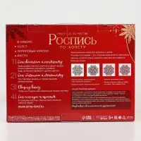 Картина по номерам на новый год на холсте с подрамником &laquo;Праздник к нам приходит&raquo;, 30&times;40 см