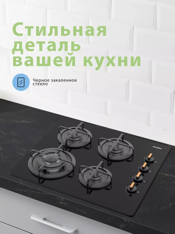 Газовая варочная панель CGH612GB, 4 конфорки, WOK, черная Газовая варочная панель CGH612GB, 4 конфорки, WOK, черная
