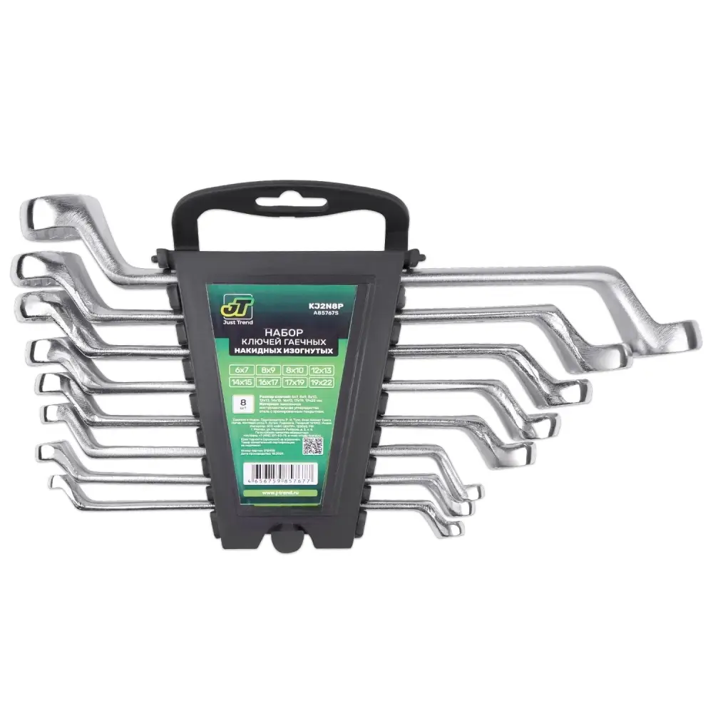 Набор ключей гаечных накидных изогнутых на держателе (6-22 мм) (8 предметов) JT KJ2N8P