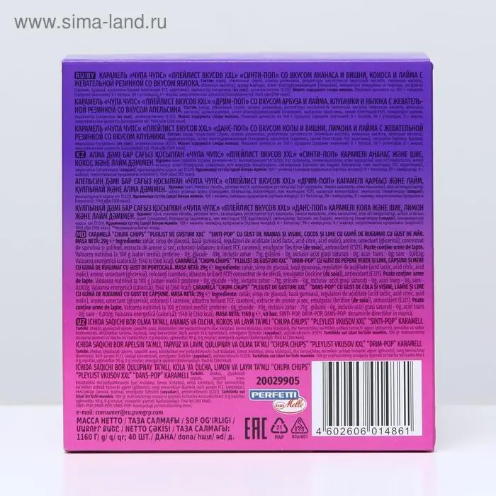 Карамель Chupa-Chups XXL с жевательной резинкой, плейлист вкусов, 29 г Карамель Chupa-Chups XXL с жевательной резинкой, плейлист вкусов, 29 г