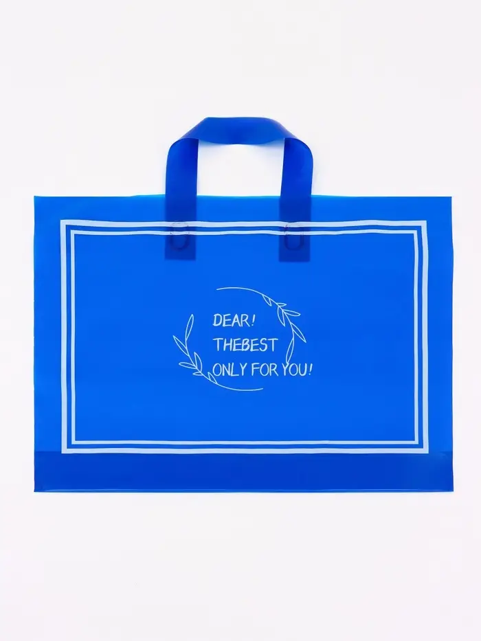 Пакет с петлевой ручкой синий 40 х 30 х 8 см  80 мкм