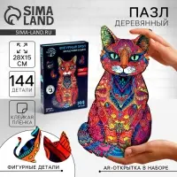 Пазл фигурный &laquo;Кот мандала&raquo;, 144 детали