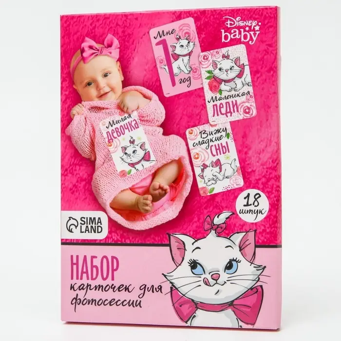 Карточки для фотосессии, 18 штук, Коты аристократы