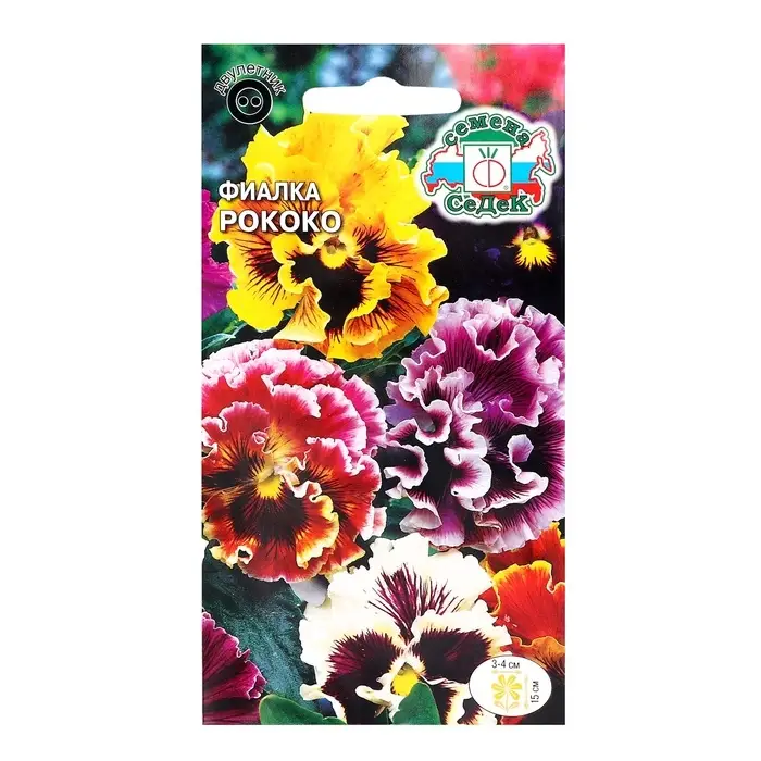 Семена цветов Фиалка "Рококо", 0,05 г Семена цветов Фиалка "Рококо", 0,05 г