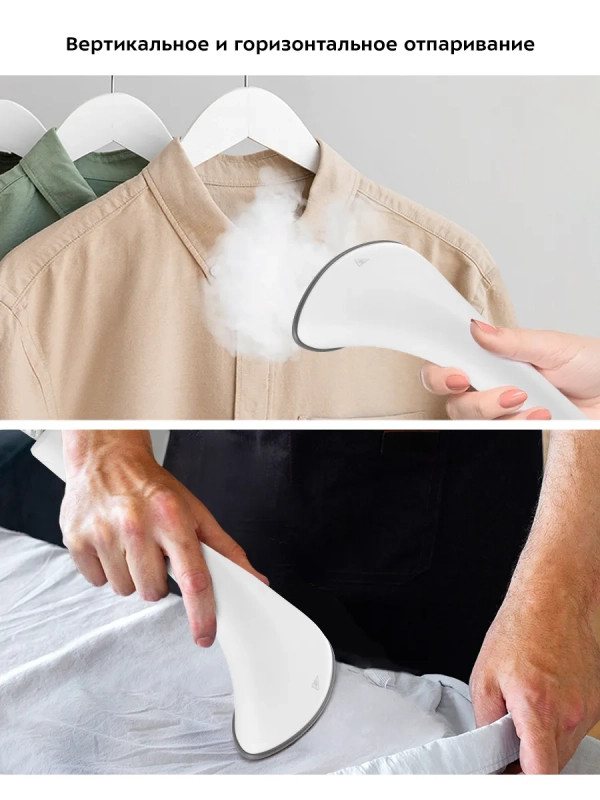 Отпариватель вертикальный для одежды КТ-9111 - 2400 Вт