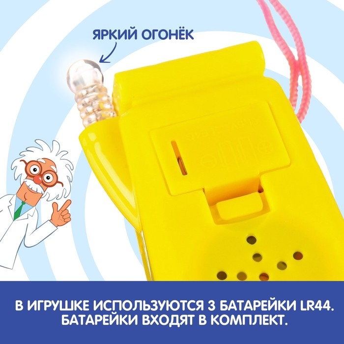 Музыкальный телефон &laquo;Синий трактор&raquo;, звук, свет