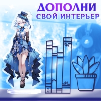 Фигурка аниме на подставке «Силы небес» с наклейками, акриловая, 15 см