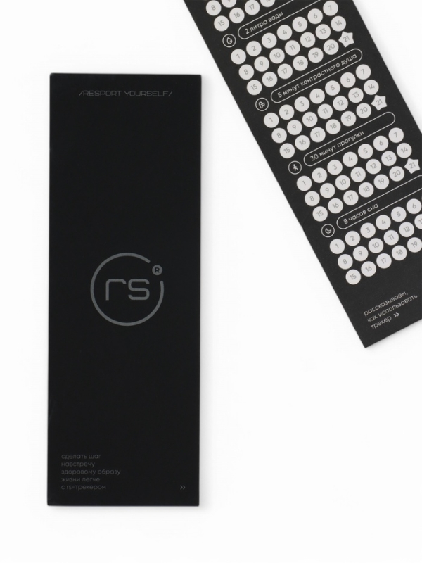 Мешок для обуви Resport, чёрный