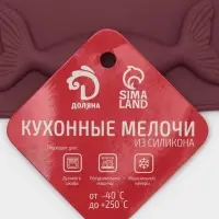 Форма для шоколада Доляна &laquo;Хвост&raquo;, силикон, 25&times;22.5&times;0.4 см, 18 ячеек (5.3&times;4 см), МИКС