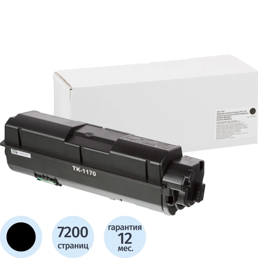 Картридж лазерный Retech TK-1170 чер. для Kyocera Ecosys M2040