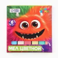 Мелки цветные школьные 6 шт. &laquo;Монстрик цветной&raquo;