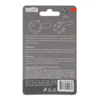 Крепление для картин тм VETTA 10шт, 25x14мм