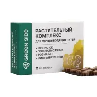 Урофит Форте улучшение функционального состояния почек, 60 таблеток по 300 мг