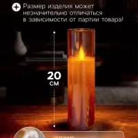 Светодиодная свеча &laquo;Золотистая&raquo;, 20&times;5.5 см, от батареек AAx2, свечение тёплое белое
