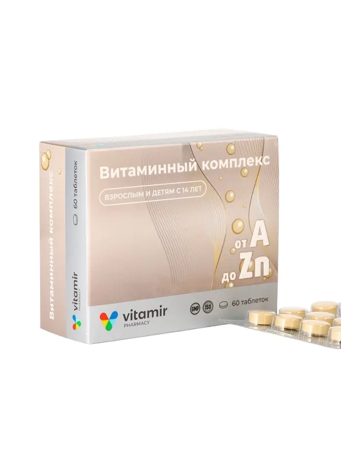 Витаминно-минеральный комплекс A-Zn ВИТАМИР, таб. №60