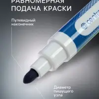 Маркер для доски Centropen 8559, узел 5.0 мм, ширина линии 2.5 мм/1-4.6 мм, спиртовой, синий