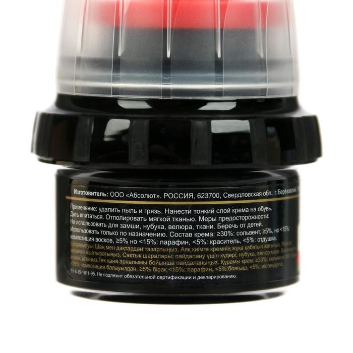 Крем в банке с губкой, 50 мл, черный  Крем в банке с губкой, 50 мл, черный "Эффектон"