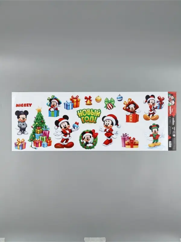 Виниловые наклейки &laquo;Праздник&raquo;, 70 &times; 25 см