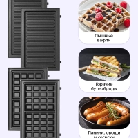 Вафельница - бутербродница электрическая KT-1638