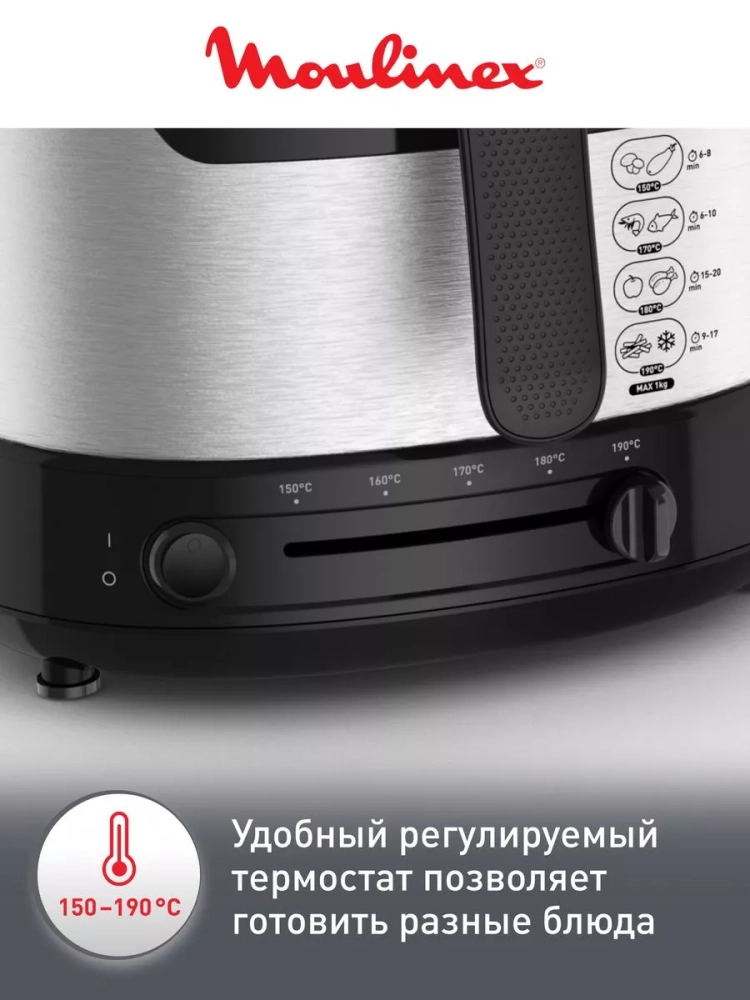 Компактная фритюрница Fry Uno AF215D10, серебристый