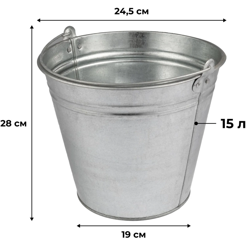 Ведро оцинкованное 15 литров