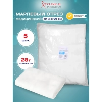 Марля медицинская отбеленная 10мx90см, отрез, пл. 28г, 5 шт/уп