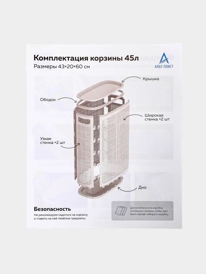Плетёная корзина для белья с крышкой &laquo;Лён&raquo;, 45 л, 43&times;20&times;60 см, графит