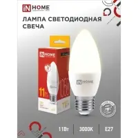 Лампа светодиодная IN HOME LED-СВЕЧА-VC, 11 Вт, 230 В, Е27, 3000 К, 1050 Лм