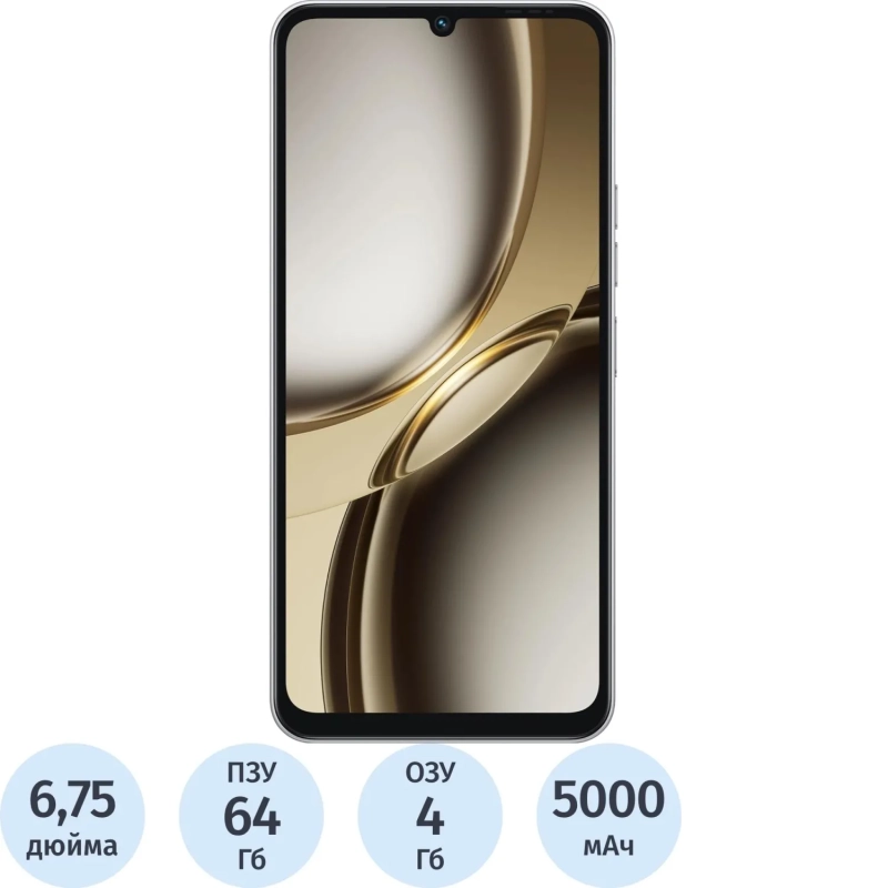 Смартфон Tecno Spark Go 3 64Gb 4Gb TITANIUM GREY