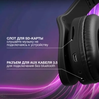 Гарнитура накладные H-HP104 черный беспроводные