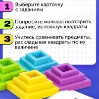 Развивающий набор &laquo;Собери по образцу&raquo;, по методике Монтессори