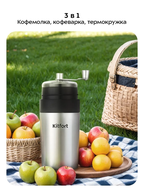 Ручная кофемолка  Ручная кофемолка "3 в 1" жерновая для кофе KT-7533